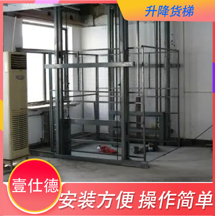 璧山升降机货梯 无噪声 升降小货梯